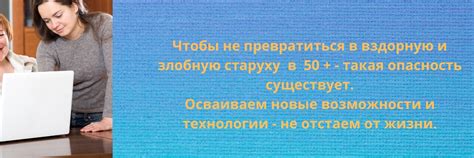 Удаленная работа: свобода выбора рабочего места