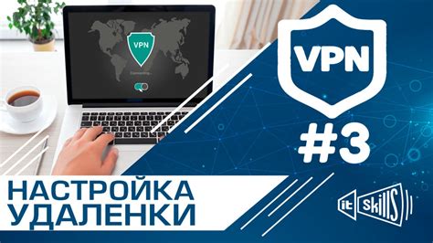 Удаленное подключение к асику s9 через VPN