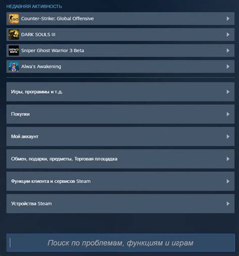 Удалите игру из библиотеки Steam