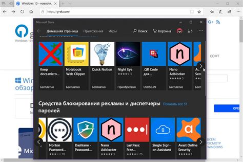 Удалите ненужные расширения для ускорения Edge