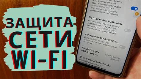 Удалите проблемное Wi-Fi соединение на телефоне и ноутбуке