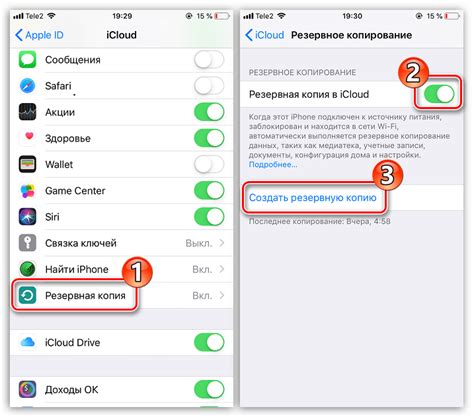 Удалите старые и ненужные копии в iCloud Drive