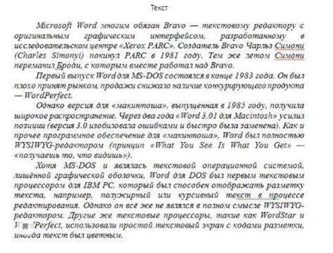 Удалите текст из поля "Альтернативный текст" и сохраните изменения