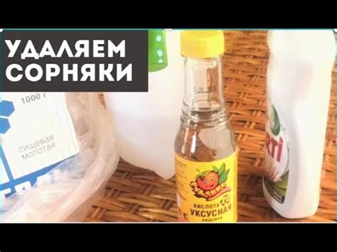 Удаляем нагар с помощью уксуса: просто и эффективно