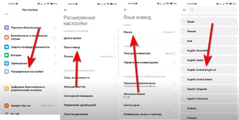 Удаляем ненужные шаги на Android