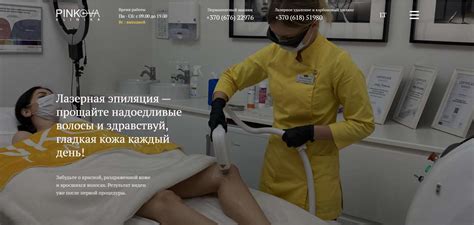 Удаляем усы электроэпилятором без боли