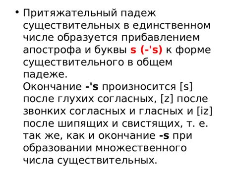 Удвоение буквы Т при образовании отглагольного существительного