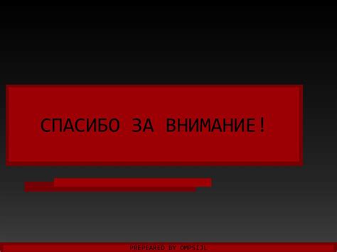 Уделите внимание репутации продавцов в выбранной нише