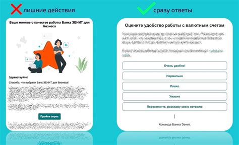 Уделяйте внимание обратной связи