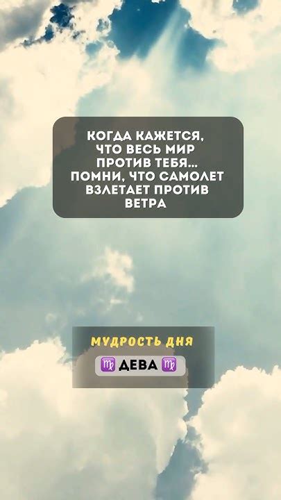 Уделяйте внимание своим целям и мечтам