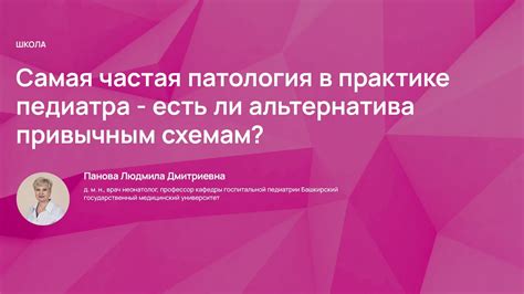 Удобная альтернатива стандартной практике