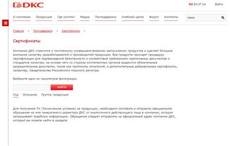 Удобная и интуитивно понятная навигация по сайту