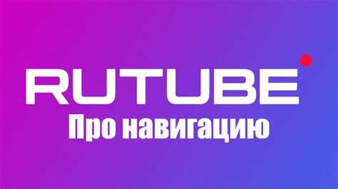 Удобная навигация по серверам