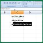 Удобная функция в Excel: автоматическое заполнение дней недели при создании новой таблицы