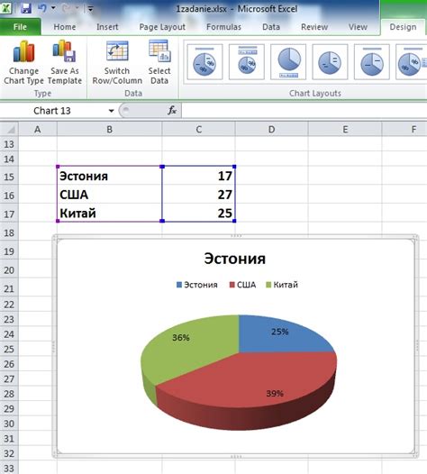 Удобное использование формул и функций