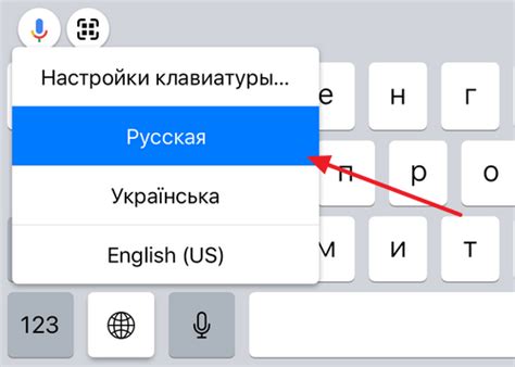 Удобное переключение между языками и движение по тексту с помощью Яндекс Клавиатуры на Android