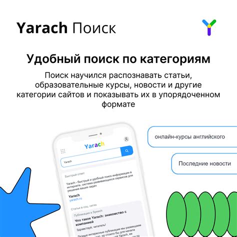 Удобный поиск по категориям и ингредиентам