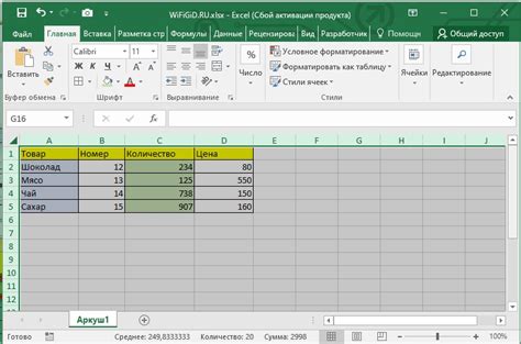 Удобный способ выделить все ячейки в Excel: инструкция и советы