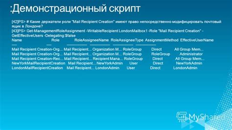 Удобство администрирования: расширенные возможности управления