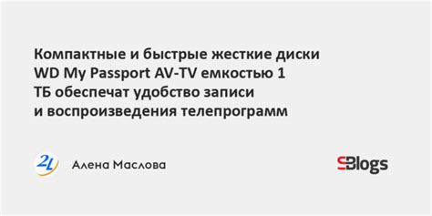 Удобство воспроизведения