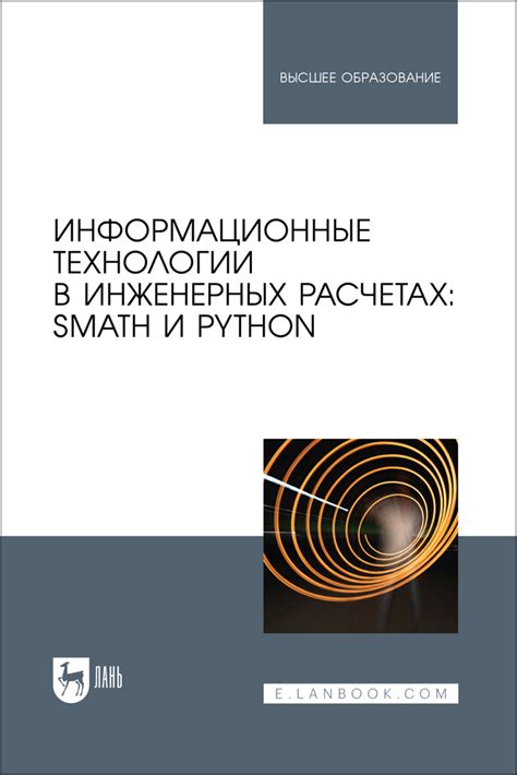 Удобство в расчетах