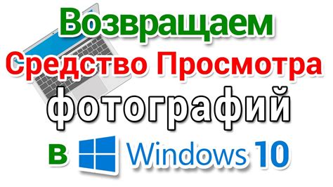 Удобство использования без дополнительных программ