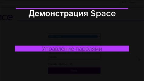 Удобство использования и простота интерфейса