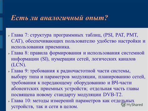 Удобство использования цифровой системы нумерации