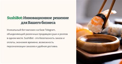 Удобство и безопасность в одном продукте