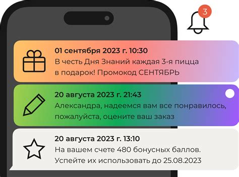 Удобство и безопасность использования SMS-уведомлений