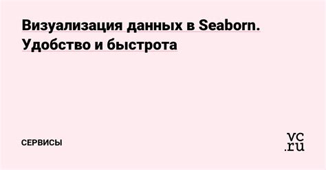 Удобство и быстрота в одном месте