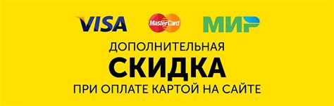 Удобство и выгода при работе с картой Ценалом