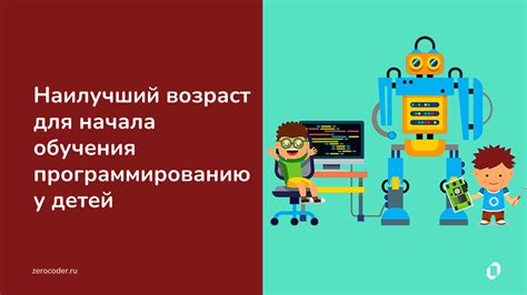 Удобство и простота использования русского языка для обучения программированию