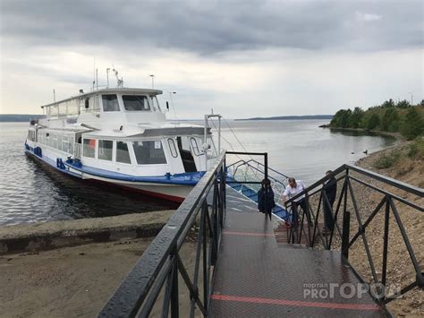 Удобство поездки