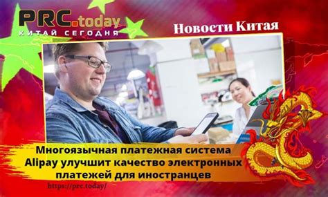 Удобство электронных платежей