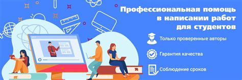 Удовлетворение от помощи студентам