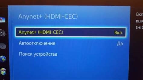 Удостоверьтесь в портах HDMI на телевизоре