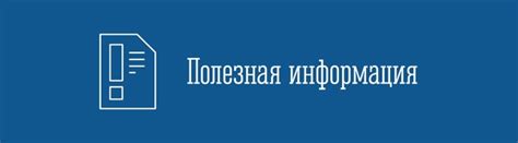 Узнавайте информацию моментально