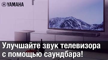 Узнаем, как повысить громкость звука на телевизоре LG