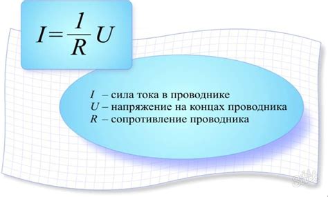 Узнаем сопротивление лампочки по мощности и напряжению