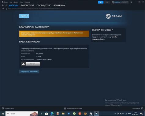 Узнаем текущий баланс кошелька Steam