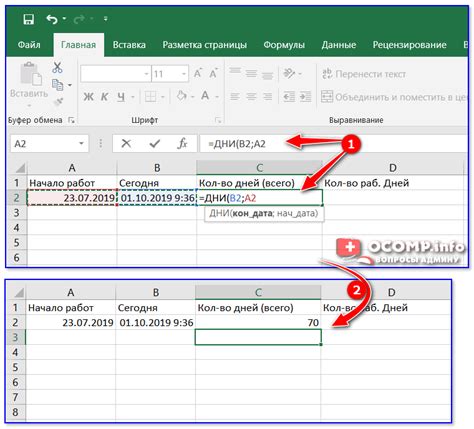 Узнайте, как быстро и легко вставить текущую дату в таблицу Excel