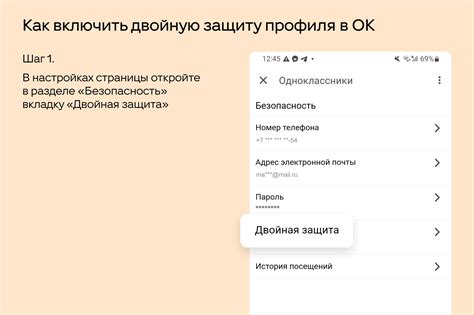 Узнайте, как восстановить доступ к личному кабинету, если у вас нет номера телефона