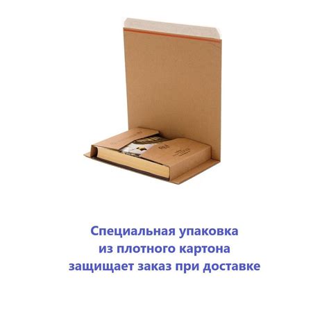 Узнайте, как выполнить подключение визуально и полностью сфокусироваться на процессе