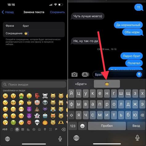 Узнайте, как легко добавить emoji в WhatsApp на iPhone