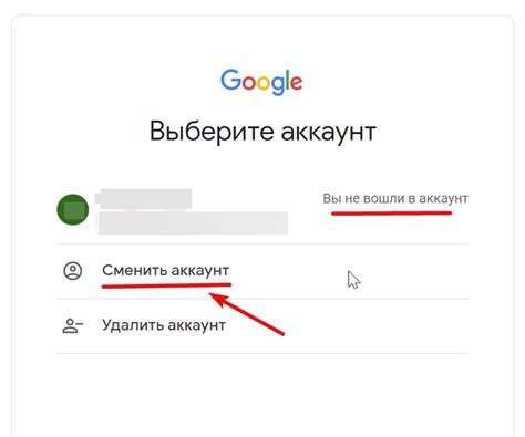 Узнайте, как найти аккаунт Google на своем iPhone