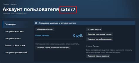 Узнайте, как найти идентификатор своего аккаунта Steam