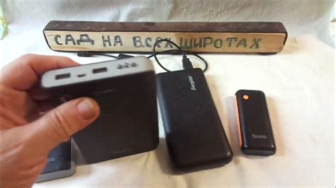 Узнайте, как правильно заряжать Powerbank