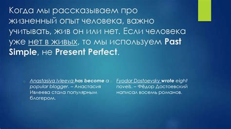 Узнайте, как правильно образовывать предложения в Present Perfect времени