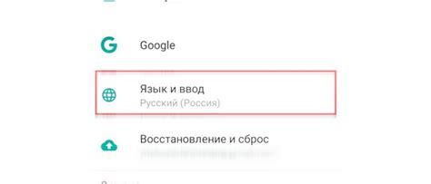 Узнайте, как удалить китайскую клавиатуру на Realme в нескольких простых шагах